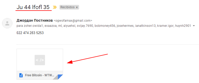 Correo malicioso incluido en las estafas por email